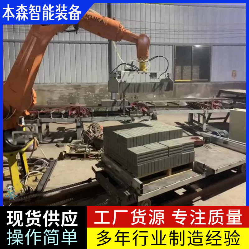 本森機(jī)器人圖片框架1.jpg