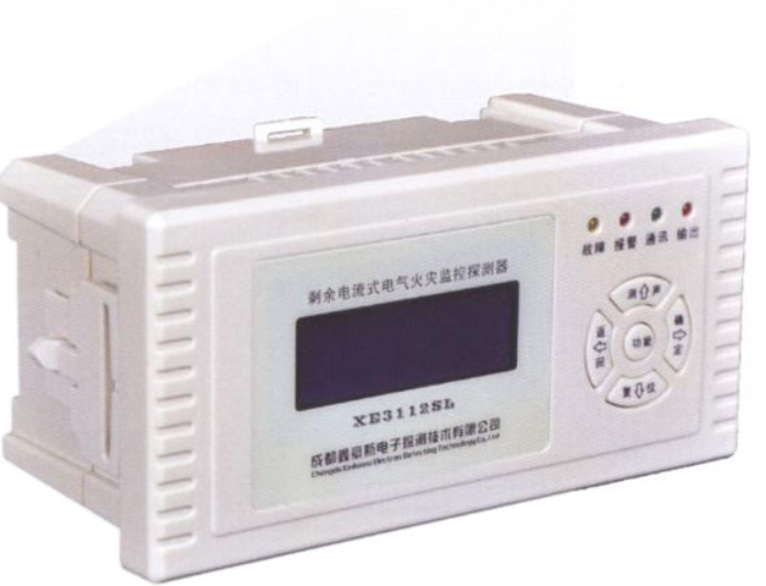 XE3112SL剩余電流式電氣火災監(jiān)控探測器