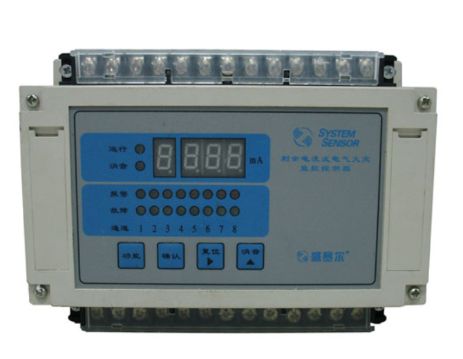 SSDH-S612剩余電流式電氣火災(zāi)監(jiān)控探測(cè)器